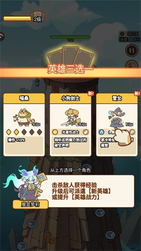 喵神的迷宮手游截圖