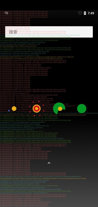 兩儀虛擬機(jī)截圖