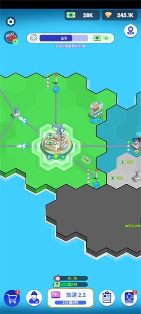 電力大亨2截圖