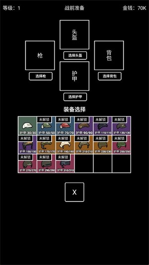 極簡(jiǎn)搜打撤截圖