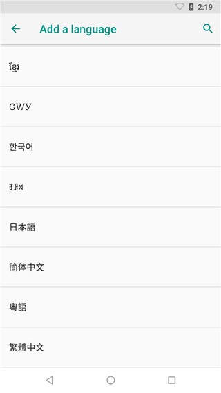 兩儀虛擬機(jī)截圖