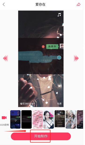 羞兔動(dòng)態(tài)壁紙免費(fèi)版截圖