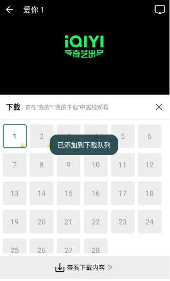 拾光視頻免費追劇截圖