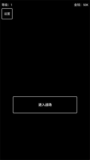 極簡(jiǎn)搜打撤截圖