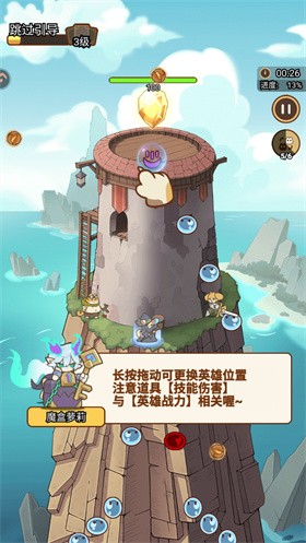 喵神的迷宮手游截圖