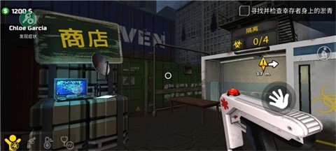 邊境隔離模擬器內(nèi)置菜單截圖