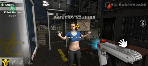 邊境隔離模擬器內(nèi)置菜單截圖