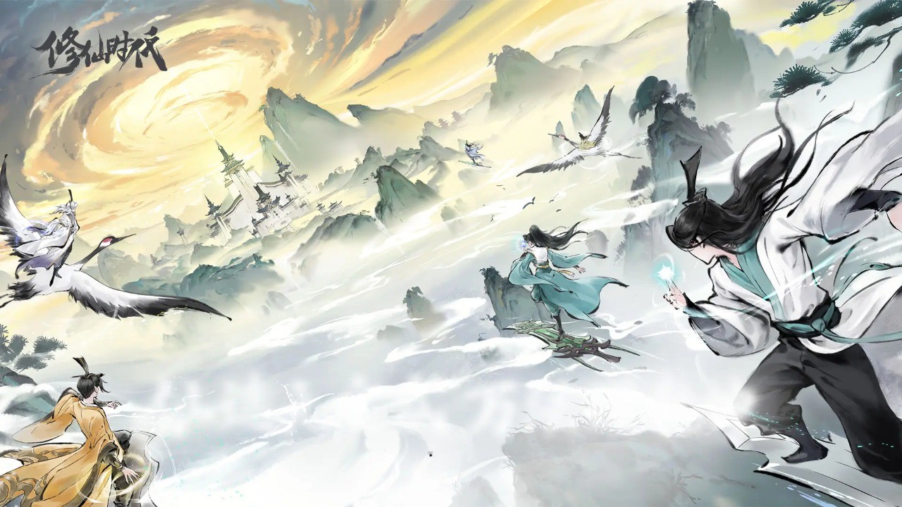 修仙時(shí)代官方版截圖