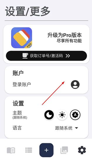 輕彈窗免費版截圖