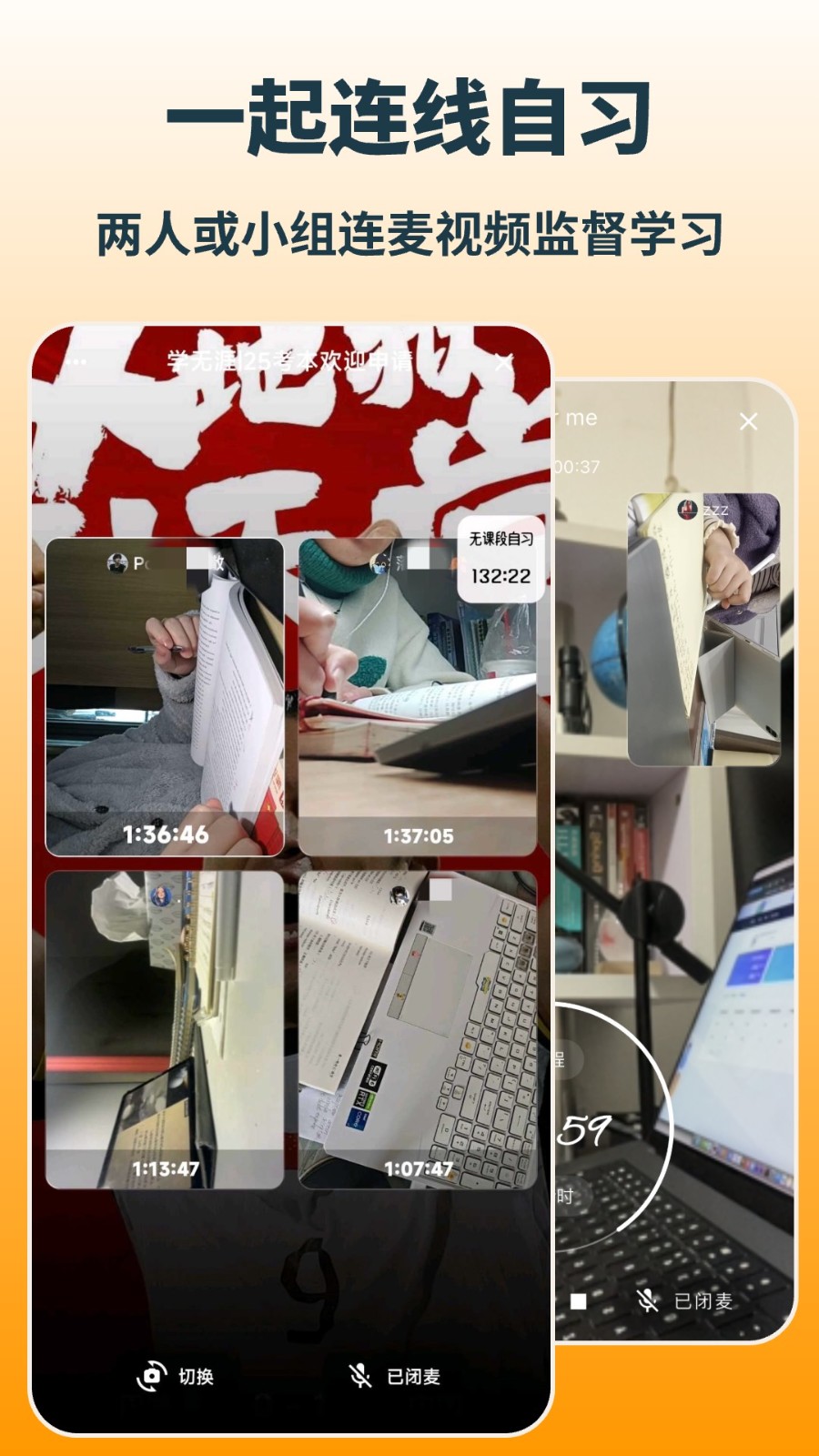 搭著學(xué)正版截圖