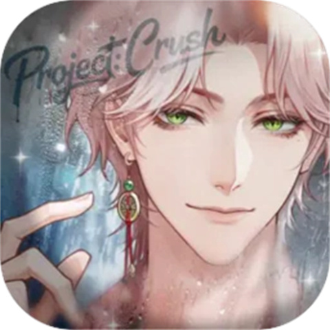 代號戀人官方版