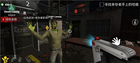 邊境隔離模擬器內(nèi)置菜單截圖