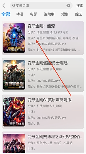 魚兒4k純凈版截圖