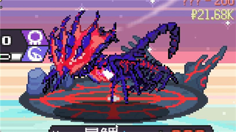 寶可夢肉鴿護(hù)肝版手機(jī)版截圖