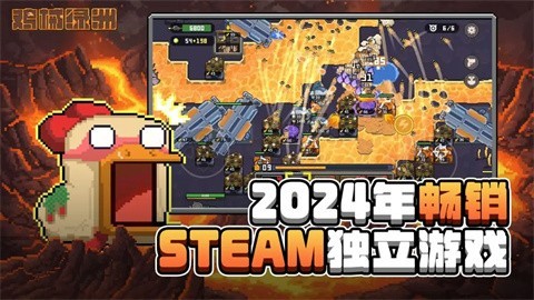 雞械綠洲手機(jī)版截圖