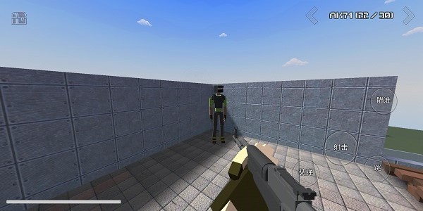 暴力沙盒MOD內(nèi)置菜單版截圖