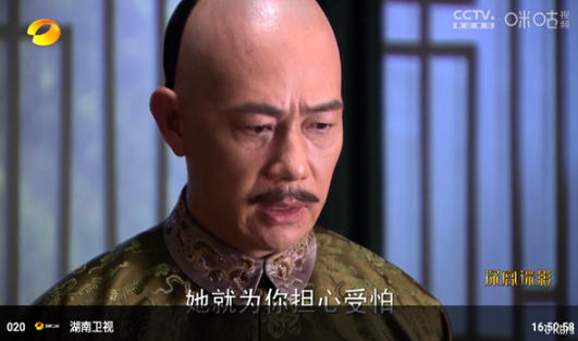 冰茶TV直播截圖