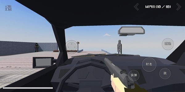 暴力沙盒MOD內(nèi)置菜單版截圖