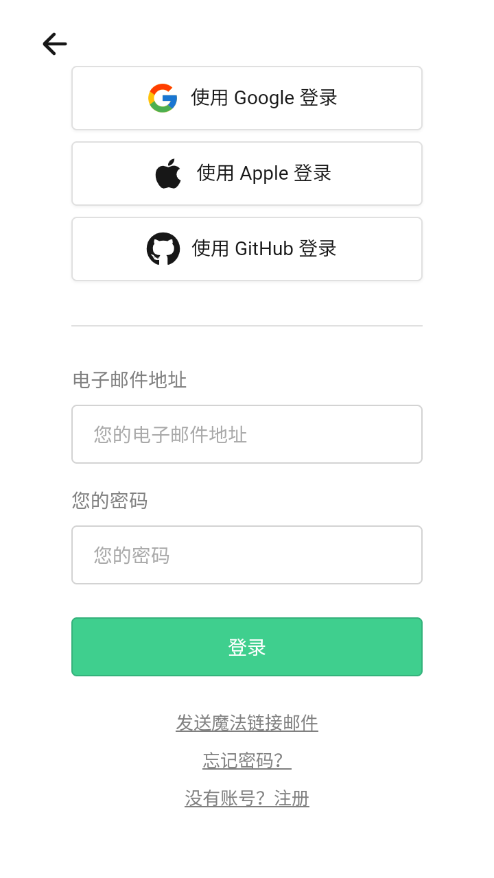 Readest電子書截圖