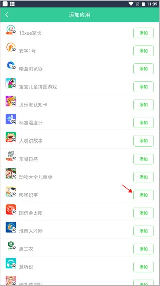 隱私虛擬助手截圖