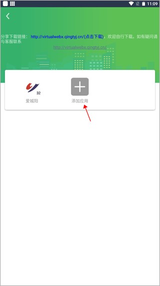 隱私虛擬助手截圖