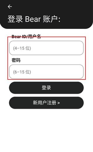 輕彈窗免費版截圖