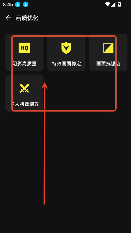 準(zhǔn)心游戲助手截圖