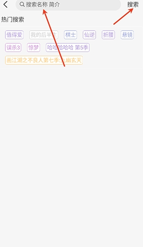 魚兒4k純凈版截圖