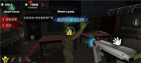 邊境隔離模擬器內(nèi)置菜單截圖