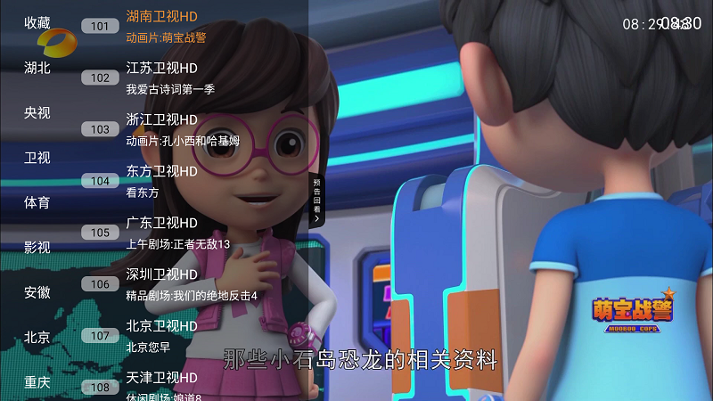 
云帆直播电视版