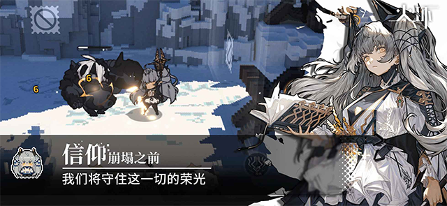 火環(huán)手游截圖