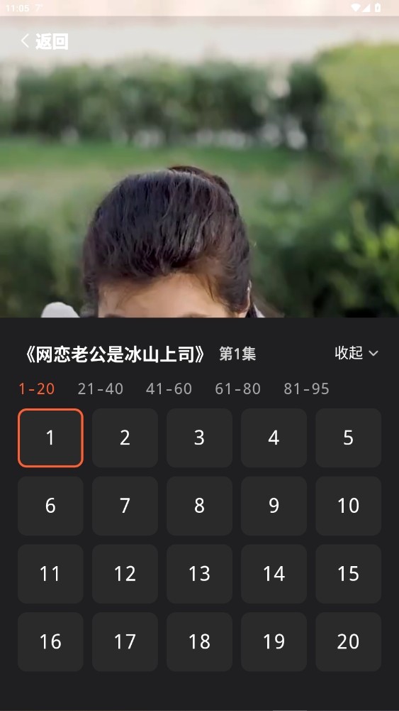 甜蝦劇場(chǎng)免費(fèi)截圖