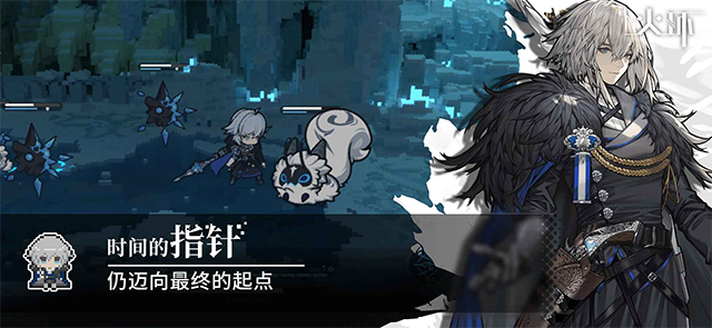 火環(huán)手游截圖