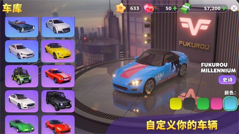 度假城市人生模擬中文版截圖