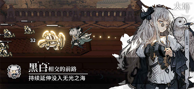 火環(huán)手游截圖