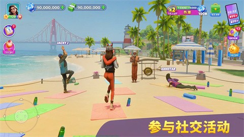 度假城市人生模擬中文版截圖