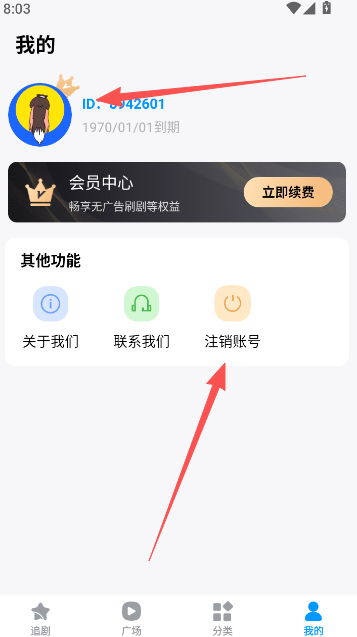 蜜桃小劇場免費短劇截圖