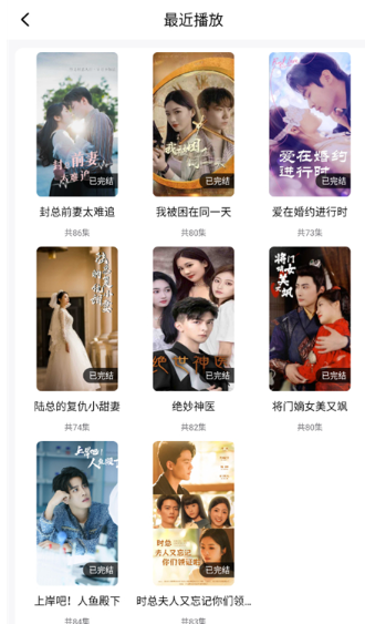 蜜桃小劇場免費短劇截圖