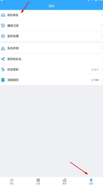 天使動漫在線觀看截圖