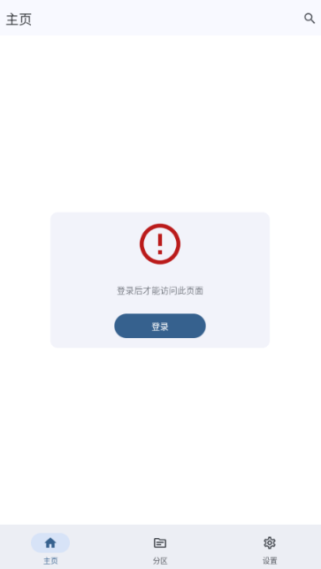 天使動漫在線觀看截圖