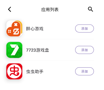 分身寶最新版截圖