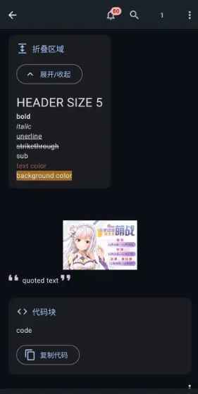 天使動漫在線觀看截圖