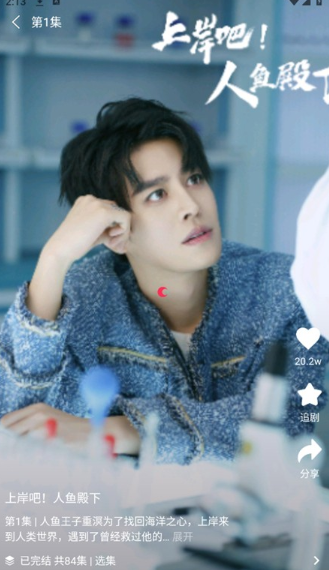 蜜桃小劇場免費短劇截圖