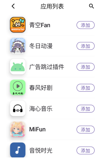 分身寶最新版截圖