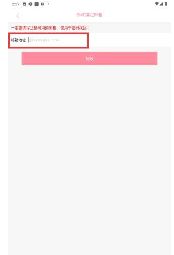 新綿羊漫畫免費(fèi)版截圖