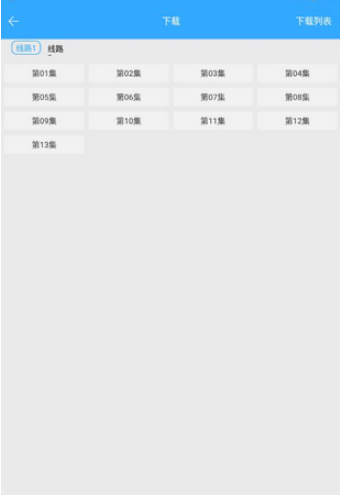 天使動漫在線觀看截圖