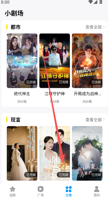 蜜桃小劇場免費短劇截圖