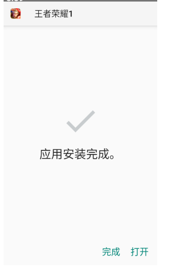 分身寶最新版截圖