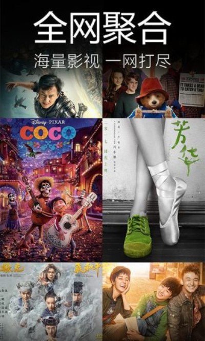 愛情電影網(wǎng)截圖