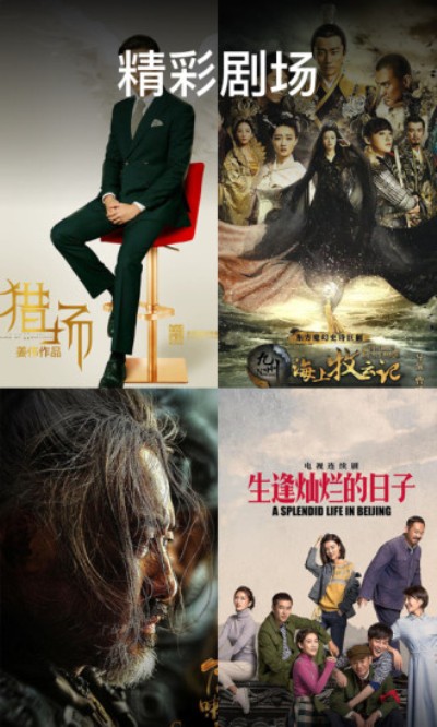 愛情電影網(wǎng)截圖